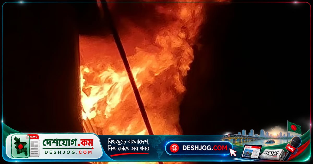 চকবাজার প্লাজা মার্কেটে সাড়ে ৩৭ ঘণ্টা ধরে জ্বলতে থাকা আগুন নিভে যায়, ক্ষয়ক্ষতির তদন্ত চলছে