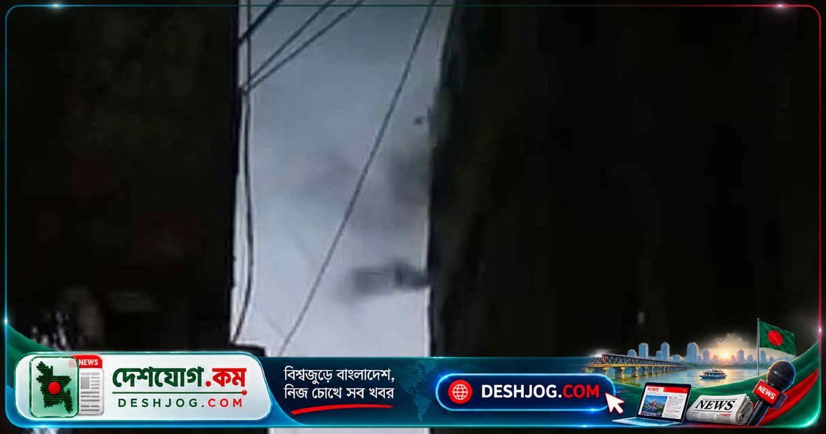 চকবাজার সাততলা মার্কেটে আগুন: ফায়ার সার্ভিসের ৫ ইউনিট নিয়ন্ত্রণে কাজ করছে