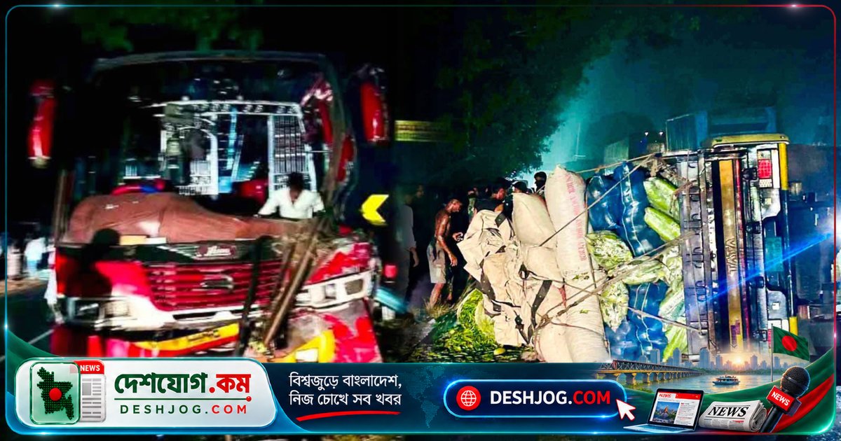 চকরিয়া-কক্সবাজার মহাসড়কে বাস-পিকআপ সংঘর্ষে দু’জন নিহত, দু’জন আহতের মৃত্যু ঘোষণা