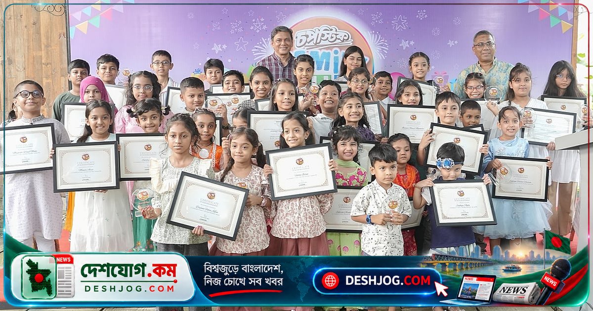 মা দিবসের স্মরণে চপস্টিকের ফ্যামিলি ফান ডে: বিজয়ীদের পুরস্কার ও শিশুদের আনন্দময় দিন