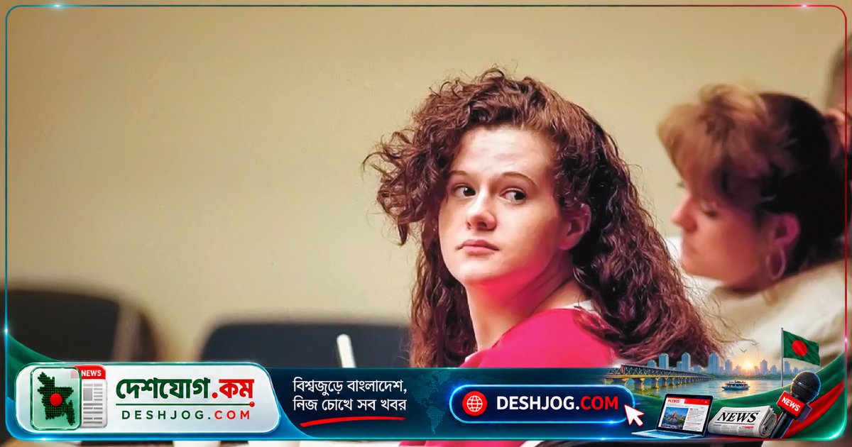 মার্কিন ইতিহাসে সর্বকনিষ্ঠ মৃত্যুদণ্ডপ্রাপ্ত নারী ক্রিস্টা পাইক: বিষাক্ত ইনজেকশন ব্যর্থ, আইন কী করবে?