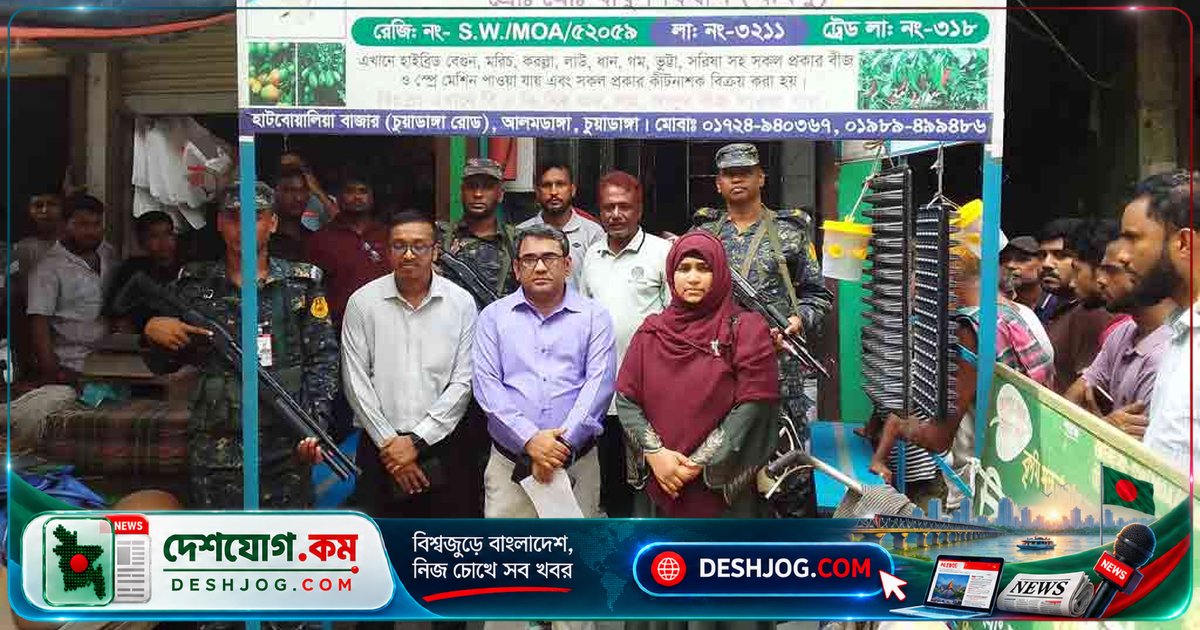 চুয়াডাঙ্গা আলমডাঙ্গা বাজারে খাদ্য অনিয়মে ৩৮ হাজার টাকা জরিমানা, আইন বিভাগের শিক্ষার্থীরা মানববন্ধন