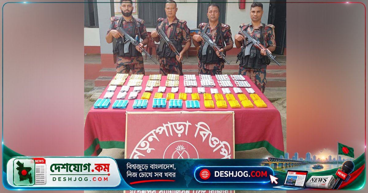 চুয়াডাঙ্গায় বিজিবির অভিযানে উদ্ধার হলো বিপুল পরিমাণ ভারতীয় ভায়াগ্রা ও মাদকদ্রব্য
