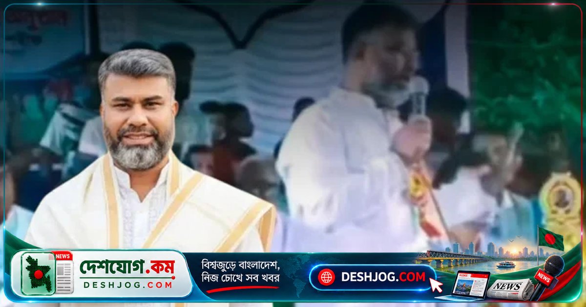 চুয়াডাঙ্গা জেলা প্রশাসক শরীফুজ্জামানের দলীয় পক্ষপাতমূলক বক্তব্য সামাজিক যোগাযোগমাধ্যমে ভাইরাল হলে তোলপাড়