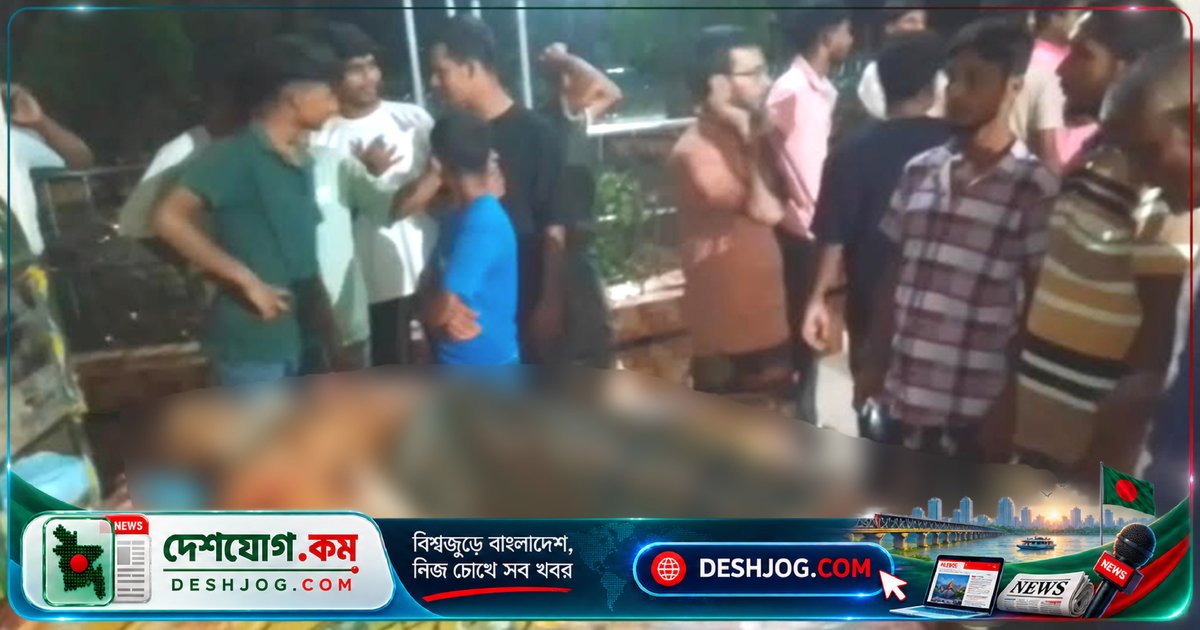 কার্পাসডাঙ্গা বাজারে ছুরিকাঘাতে নিহত ফল বিক্রেতা মধু: মামুনকে আটক পুলিশের লক্ষ্য