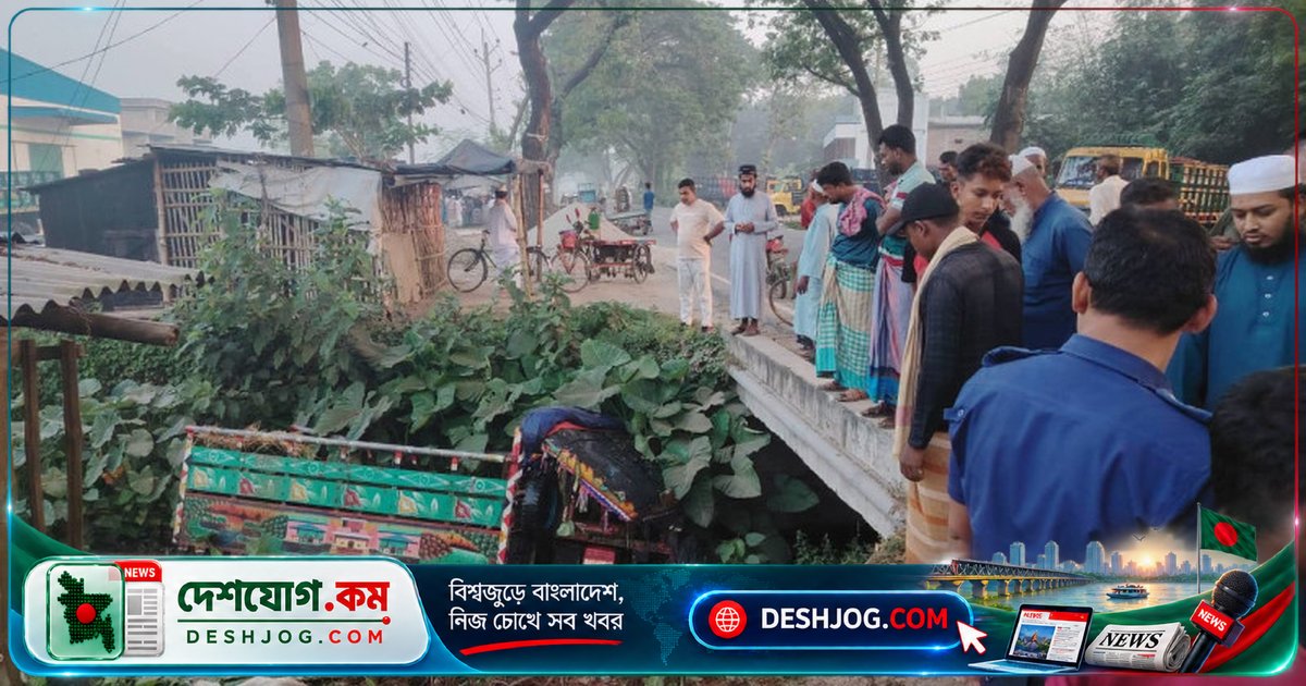 চুয়াডাঙ্গা দুর্ঘটনায় গরুবোঝাই লাটাহাম্বার উল্টে মারা যায় ব্যবসায়ী ও গরু