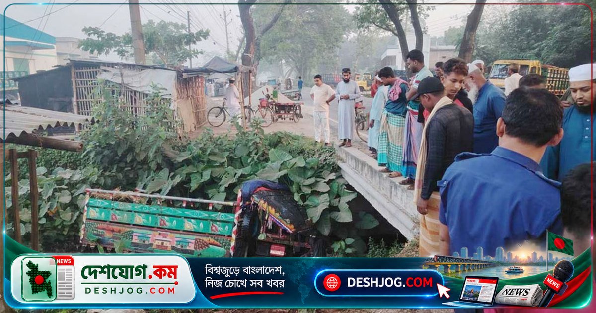 চুয়াডাঙ্গা দুর্ঘটনায় গরুবোঝাই লাটাহাম্বার উল্টে নিহত ব্যবসায়ী ও দুটি গরু, আহত দুজন চালক