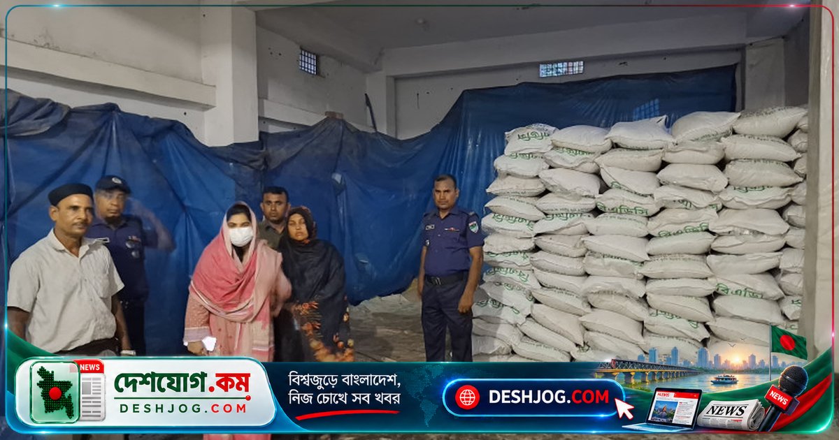 চুয়াডাঙ্গা জীবননগরে অবৈধ সার মজুদ: ৪০৩ বস্তা সরকারি ড্যাপ জব্দ, মালিকের বিরুদ্ধে মামলা প্রস্তুতি
