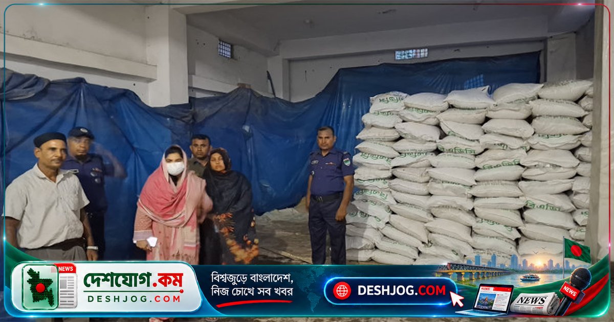 চুয়াডাঙ্গা জীবননগরে অবৈধ সার জব্দে ৭২৩ বস্তা নিশ্চিতকরণ: প্রশাসন ও পুলিশের যৌথ অভিযান