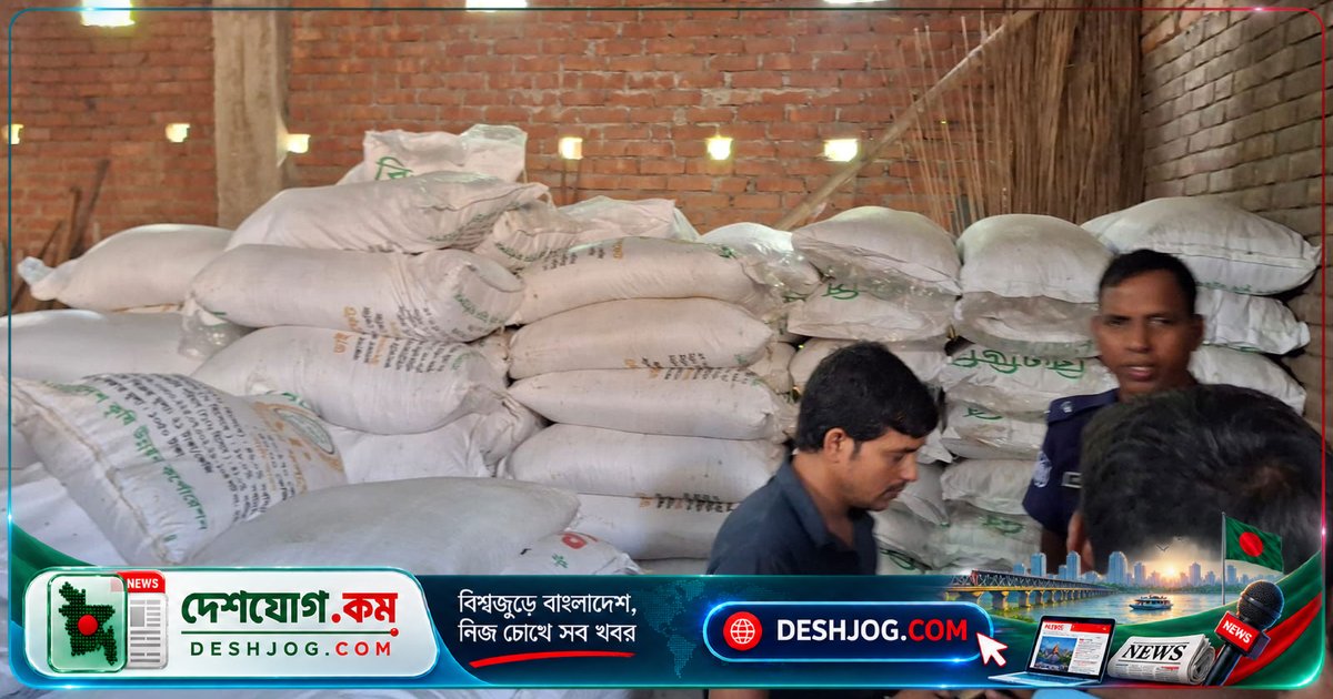 চুয়াডাঙ্গা জীবননগরে সরকারি সার জব্দে ৯১৫ বস্তা, আটক ব্যবসায়ী ও মামলা চলছে
