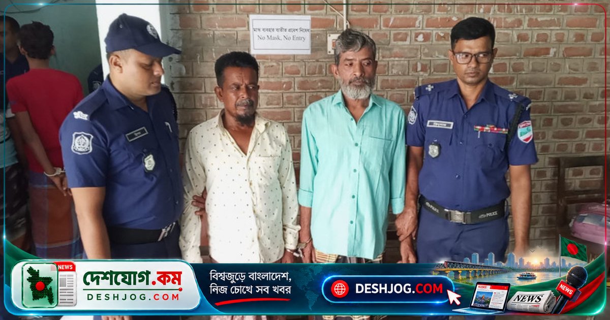 ১৭ বছর পর চুয়াডাঙ্গা হত্যা মামলায় যাবজ্জীবন দণ্ড: আদালত জরিমানা ও অতিরিক্ত কারাদণ্ড ঘোষণা