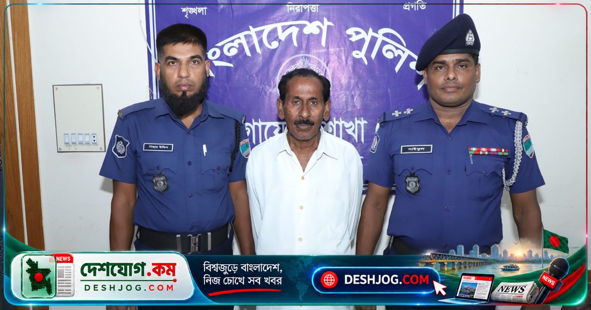 চুয়াডাঙ্গা: পুলিশের ওপর হামলা ও আসামি ছিনতাইয়ে গ্রেপ্তার ৯, মূল আসামি আবু সিদ্দীকও (৭০) সহ ৮ জনের নাম