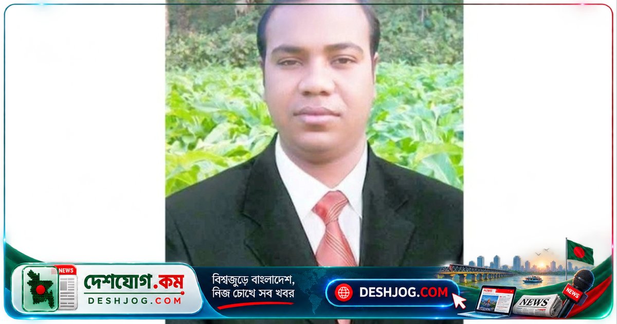 চুয়াডাঙ্গা দুর্ঘটনায় কলেজ প্রভাষক মৃত্যুবরণ: ট্রাক্টর-মোটরসাইকেল সংঘর্ষে নিহত ৪০ বছর বয়সী শিক্ষক