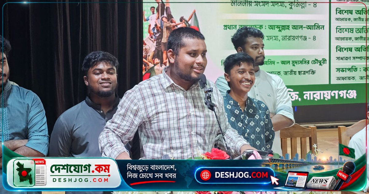 চুয়েটের উপাচার্যকে ‘গুন্ডা’ বলে সমালোচনা: হাসনাত আবদুল্লাহর তীব্র আক্রমণ