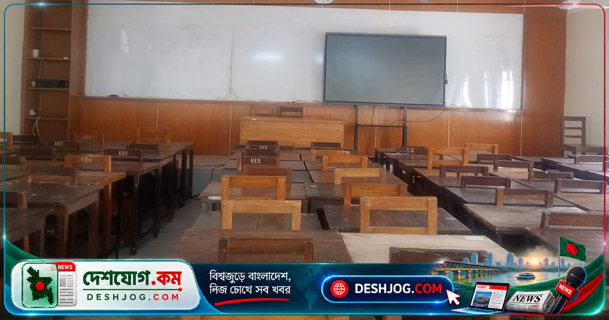 চুয়েটে ১৭ দিনের শাটডাউন: শিক্ষার্থী-শিক্ষক একসাথে দাবি করছেন সাবেক উপাচার্য পুনর্বহাল