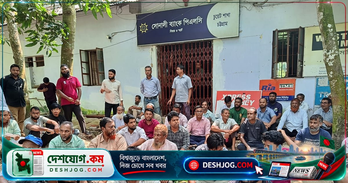 চুয়েটের নতুন উপাচার্যের নির্দেশে বেতন বন্ধে কর্মচারী ঘেরাও, শেষে বেতন পেলেন সবাই