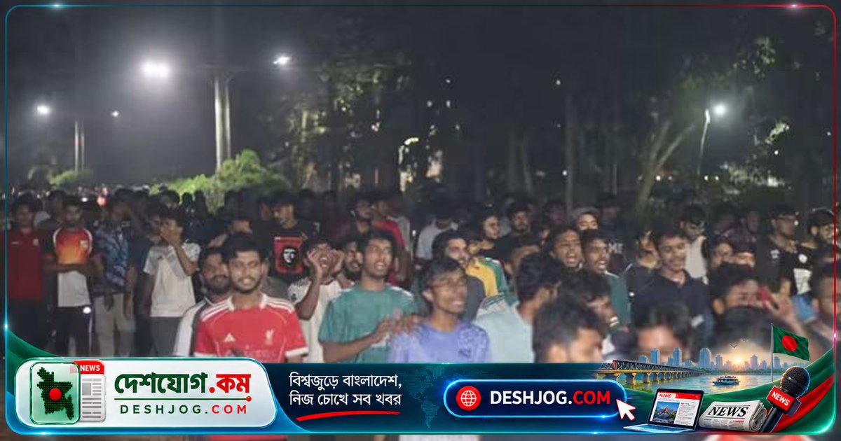চুয়েটে শিক্ষক-শিক্ষার্থী একত্রে দাবি: সায়েমকে উপাচার্য হিসেবে পুনর্বহাল করুন, বিক্ষোভে রাত কাটালো বিনোদনের মধ্য দিয়ে