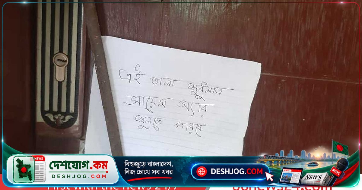 চুয়েটে সায়েমের ফেরত দাবিতে একমাসের আন্দোলন: সরকার কেন নীরবতা বজায় রেখেছে?