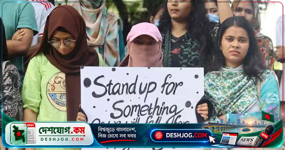 চুয়েটে সায়েম স্যারের পুনর্বহালের দাবিতে তৃতীয় দিনের সর্বাত্মক আন্দোলন: মানববন্ধন ও মশাল মিছিলের প্রস্তুতি