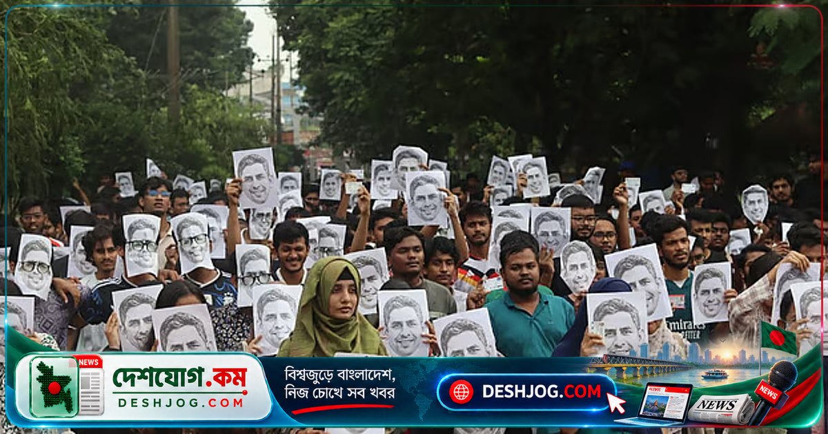 চুয়েটে ১৯ দিনের শাটডাউন: শিক্ষার্থী-কর্মচারী আন্দোলন অব্যাহত, আরাফাত রহমান নিযুক্ত উপাচার্য হিসেবে দায়িত্ব পালন করবেন