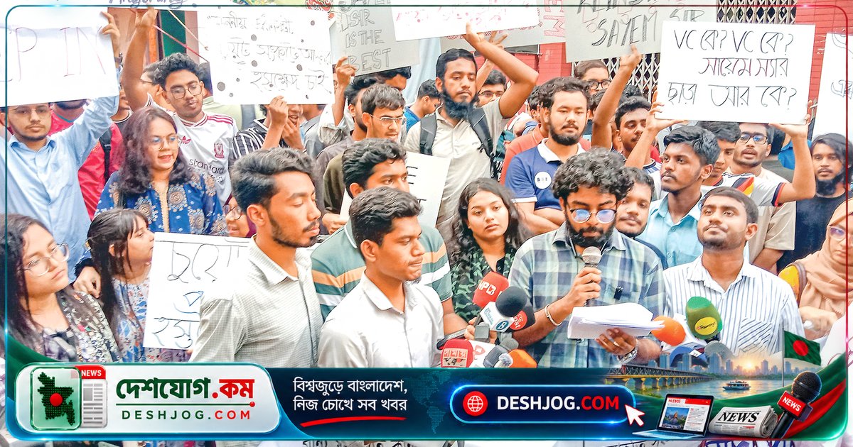 চুয়েট ও সিলেট ইঞ্জিনিয়ারিং কলেজে ১৫ দিনের আন্দোলনে একাডেমিক স্থবিরতা: শিক্ষার্থীরা দাবি নতুন উপাচার্য পুনর্বহাল