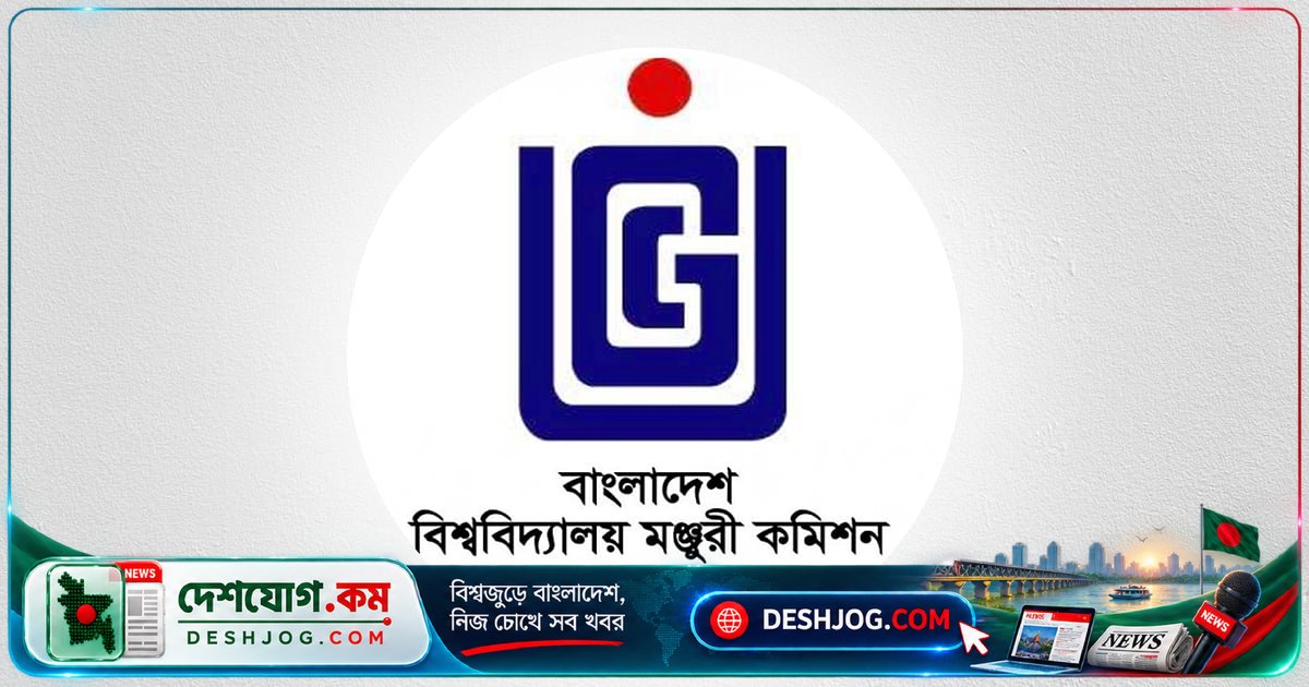 চুয়েটের অচলাবস্থা সমাধানে ইউজিসি গঠন করে ৬ সদস্যের বিশেষ কমিটি
