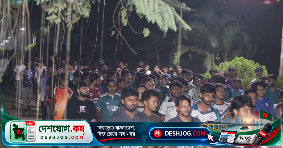 চুয়েটে শিক্ষার্থীদের আন্দোলন: হুমকি ও চাপে দাঁড়িয়ে ‘সায়েম স্যারকে ফিরিয়ে দেব’