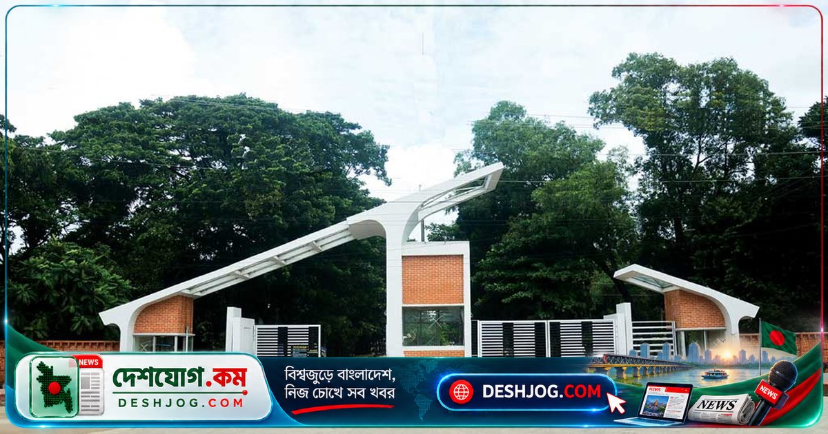 চুয়েটে শিক্ষক-শিক্ষার্থী একত্রে দাবি: সাবেক উপাচার্য আবু সাদাত সায়েমকে পুনর্বহাল করুন অথবা সর্বাত্মক কর্মবিরতি অব্যাহত রাখবেন