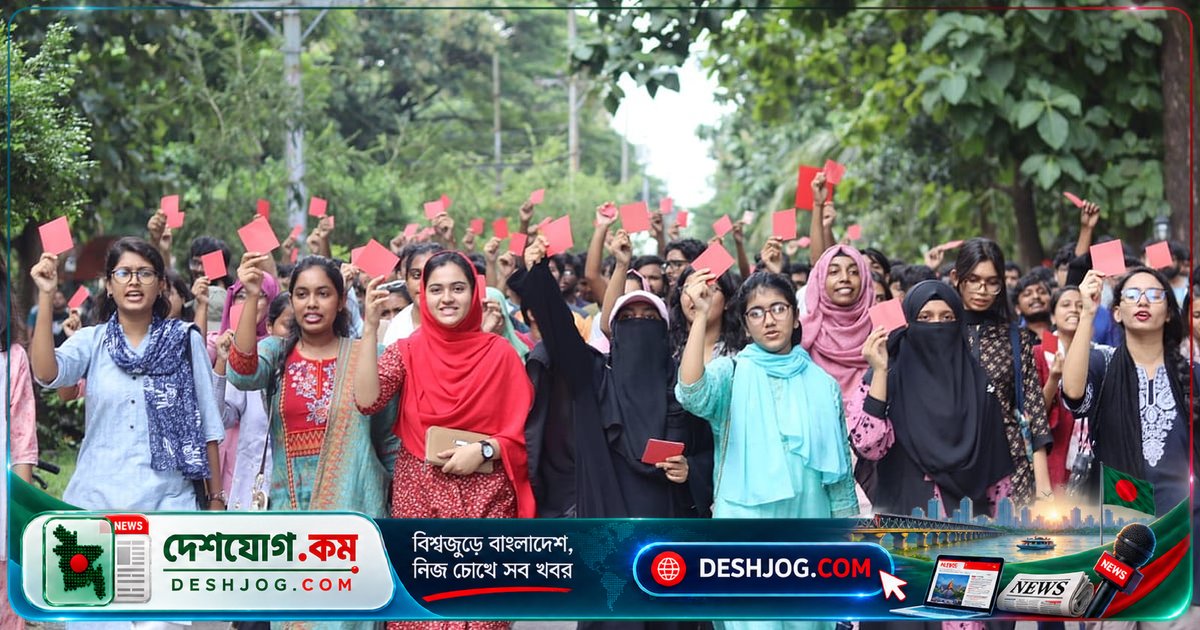 চুয়েটের শিক্ষার্থীরা নতুন উপাচার্যের বক্তব্যের প্রতিবাদে প্রদর্শন ‘লাল কার্ড’: বিক্ষোভ অব্যাহত