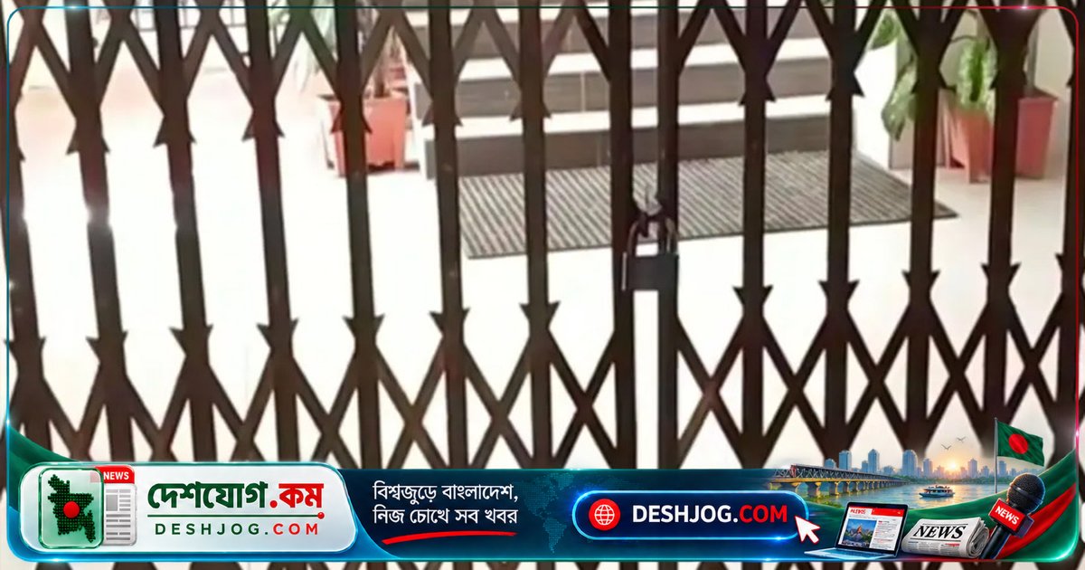 চুয়েটের উপাচার্য ভবনে তালা: শিক্ষার্থীরা ‘ভ্যাকেন্ট’ ঘোষণা করে বিদ্যুৎ-পানি বিচ্ছিন্ন