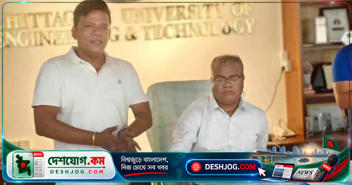 চুয়েটের উপাচার্য ২১ ঘণ্টা কার্যালয়ে অবরুদ্ধ: শিক্ষার্থীদের আন্দোলন ও স্বাস্থ্য সংকট
