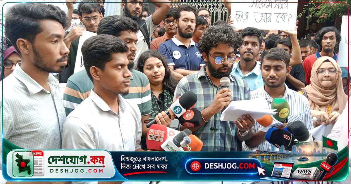 চুয়েটে ১৫ দিনের অচলাবস্থা: শিক্ষার্থী-শিক্ষক-কর্মচারী একাতরে দাবি পূরণের আহ্বান