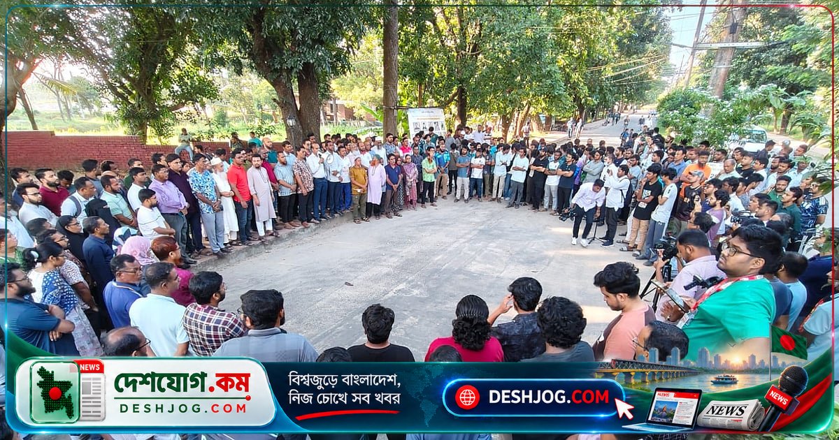 চুয়েটে শিক্ষক-কর্মচারী ‘সর্বাত্মক অসহযোগ’ ঘোষণা: নতুন উপাচার্য ক্যাম্পাসে প্রবেশের বিরুদ্ধে প্রতিবাদ চলছে
