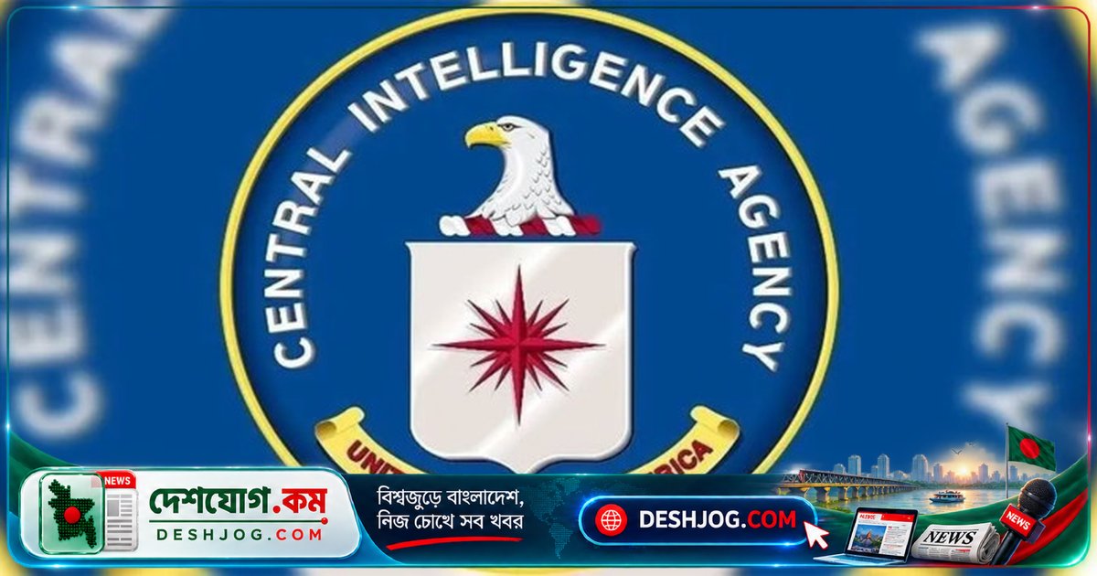 সিআইএ সতর্ক: ইসরাইল গৃহযুদ্ধের ঝুঁকিতে, ভেতর থেকে ভেঙে পড়ার সম্ভাবনা