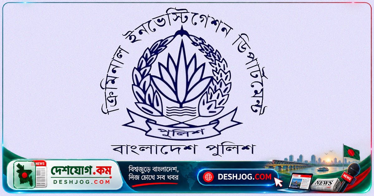 সিআইডি মানিলন্ডারিং আইনে দায়ের করে মামলা: কেএনএফ প্রধান নাথান বমসহ নয়জন আসামি