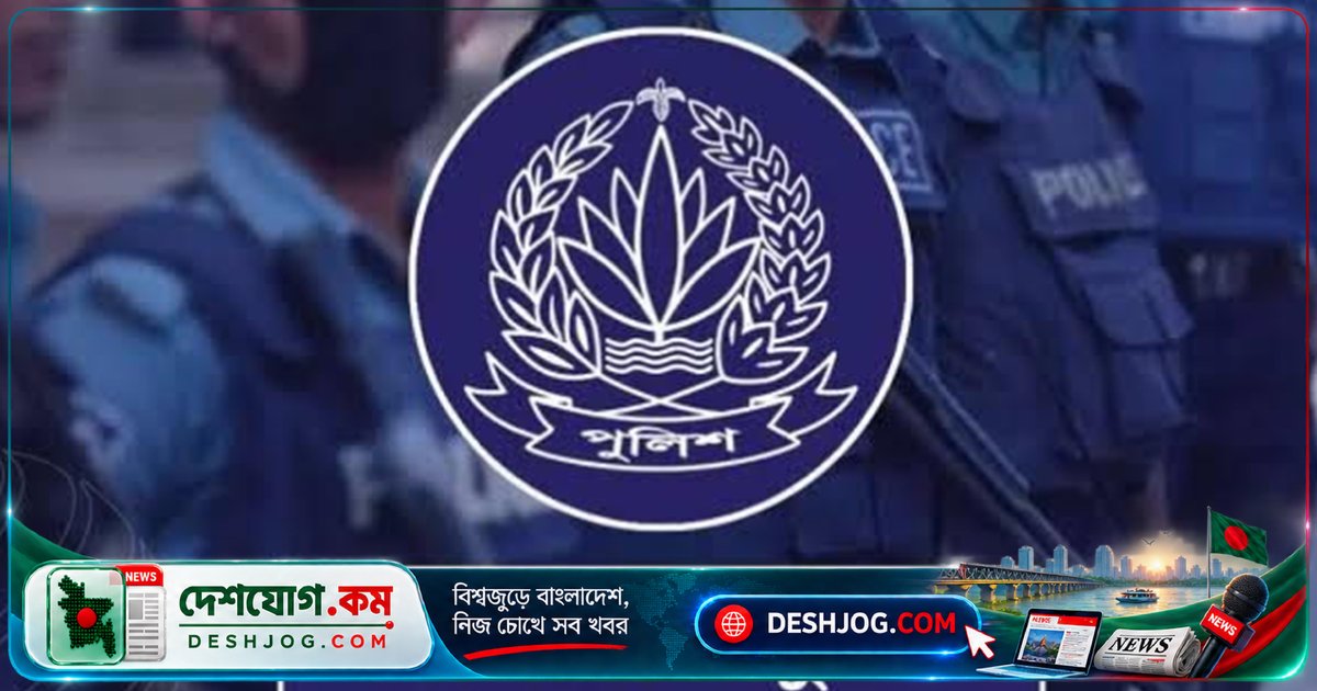 সিআইডি ঢাকায় এসএসসি পাসেরা ১৮ জনকে নিয়োগ: অনলাইন আবেদন শেষ ৮ নভেম্বর
