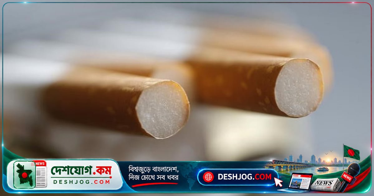 সিগারেটের দাম বাড়ে: নিম্নস্তরের ১০ শলাকা প্যাকেটের মূল্য ৬৫ টাকায় উন্নীত