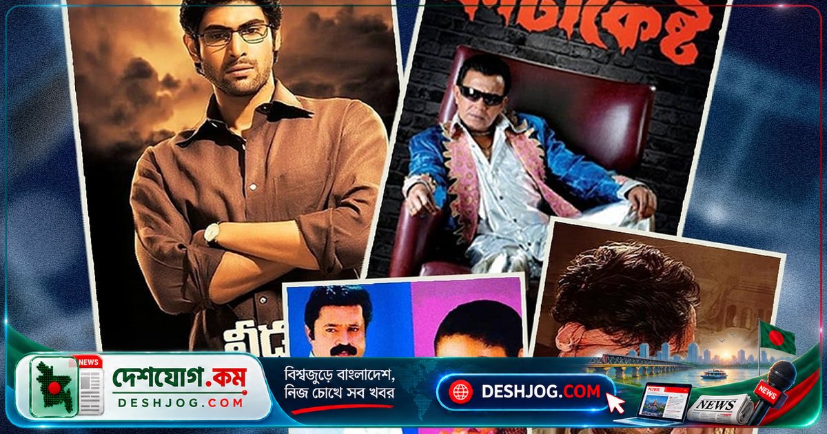 পর্দায় থেকে রাজনীতিতে: সিনেমার নায়করা কীভাবে মন্ত্রী ও মুখ্যমন্ত্রী হয়ে ক্ষমতা দখল করেন?