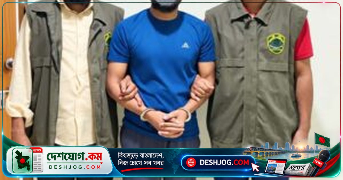 দক্ষিণখানে ওয়ারেন্টে থাকা আসামিকে সিটিটিসি গ্রেফতার: এক বছরের কারাদণ্ড ও ৩০ লাখ জরিমানা