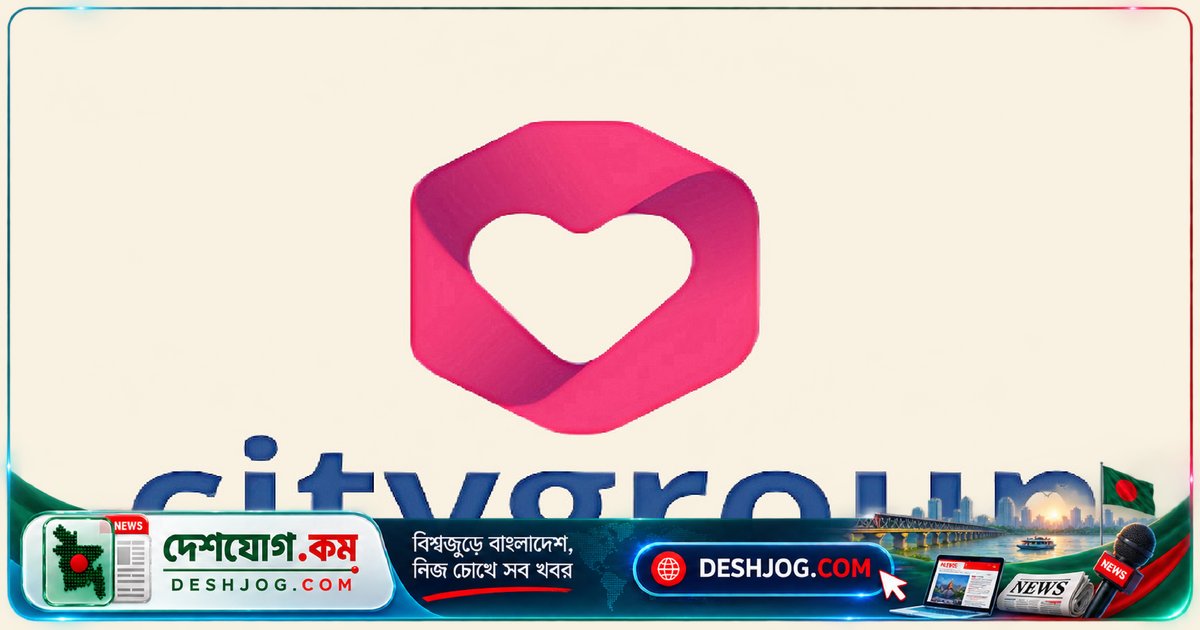 সিটি গ্রুপের সাইলো ফিল্ড অপারেটর পদে ২০ বছর বয়সী থেকে আবেদন শুরু: বেতন আলোচনার সুযোগ