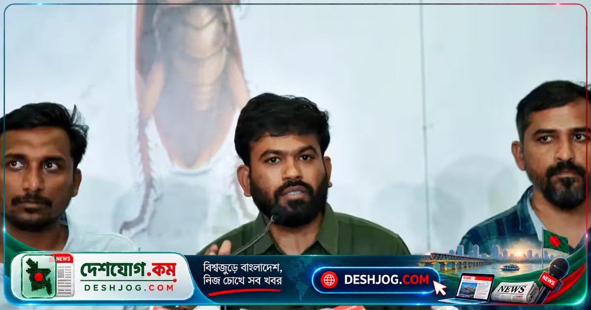 মহারাষ্ট্রের আদিবাসী স্কুলের অবকাঠামো সংকটে ককরোচ জনতা পার্টির নতুন আন্দোলন: ৫৯০ শিক্ষার্থী মৃত্যুতে সতর্কতা