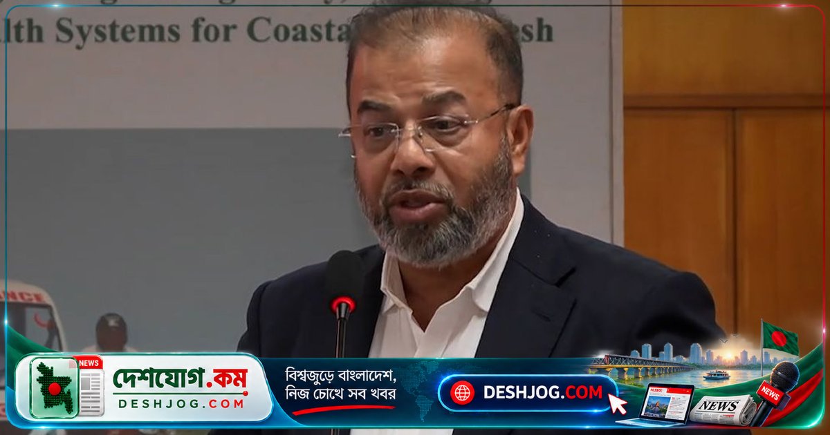 জলবায়ু বিপর্যয়ে উপকূলের নারীরা ক্যান্সারসহ রোগে বেশি আক্রান্ত: প্রতিমন্ত্রীর সতর্কবার্তা