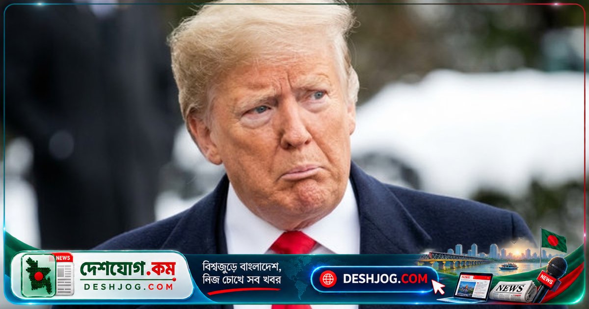 হোয়াইট হাউস প্রবেশাধিকার বাতিলের বিরুদ্ধে সিএনএনসহ তিন গণমাধ্যমের মামলা: 'প্রথম সংশোধনী লঙ্ঘন'