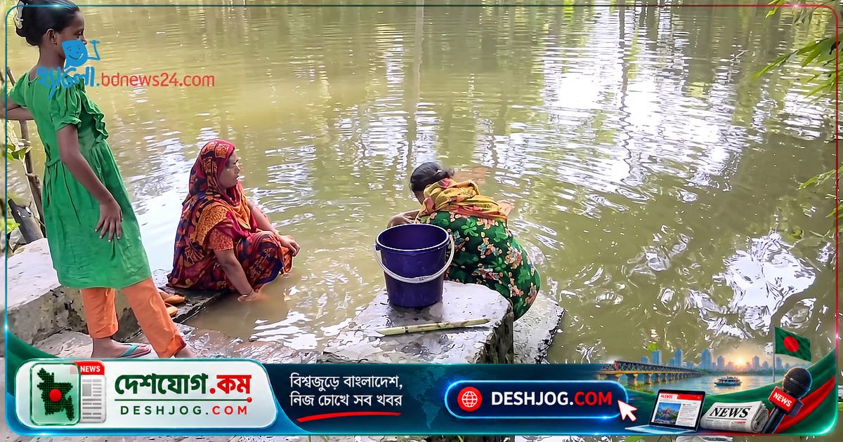 লবণাক্ত পানির দূষণে বিপন্ন নারীদের প্রজননস্বাস্থ্য: গবেষণায় উঠে নতুন ঝুঁকির তথ্য