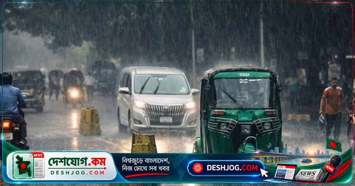 উপকূলীয় তিন বিভাগে বজ্রবৃষ্টির আশঙ্কা, রাতের তাপমাত্রা কমতে পারে