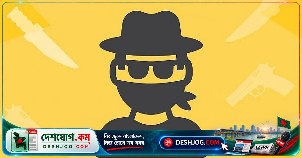 কক্সবাজারে পুলিশ সেজে ডাকাতির অভিনব কৌশল: স্বর্ণালংকার ও নগদ টাকা লুট