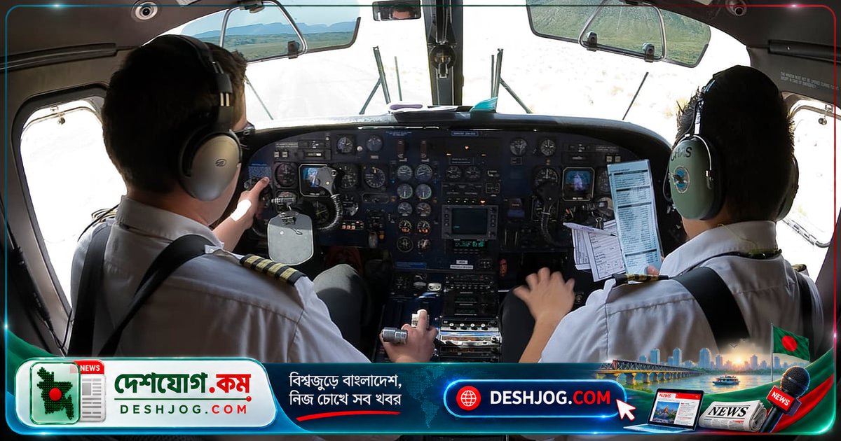 ককপিটে ছুরিকাঘাতের ঘটনায় বাঁচে ১৭৪ যাত্রী: উড়োজাহাজে কীভাবে ঘটে মারামারি?