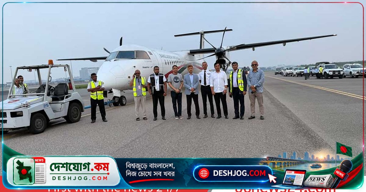 কক্সবাজার থেকে ঢাকার ফ্লাইটে নোজ গিয়ারে জরুরি সমস্যা, পাইলটের দক্ষতা নিরাপদ অবতরণে সহায়তা