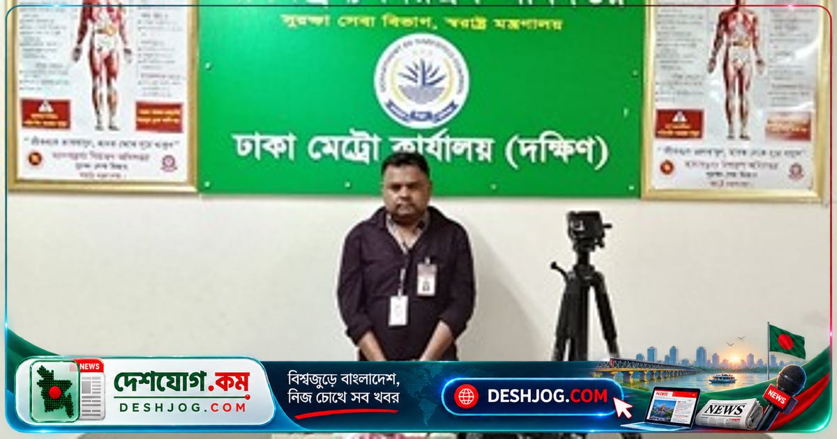 কক্সবাজার থেকে ঢাকায় ইয়াবা পরিবহনে প্রেস লিখে মাইক্রোবাসে ধরা পড়েন সোহেল