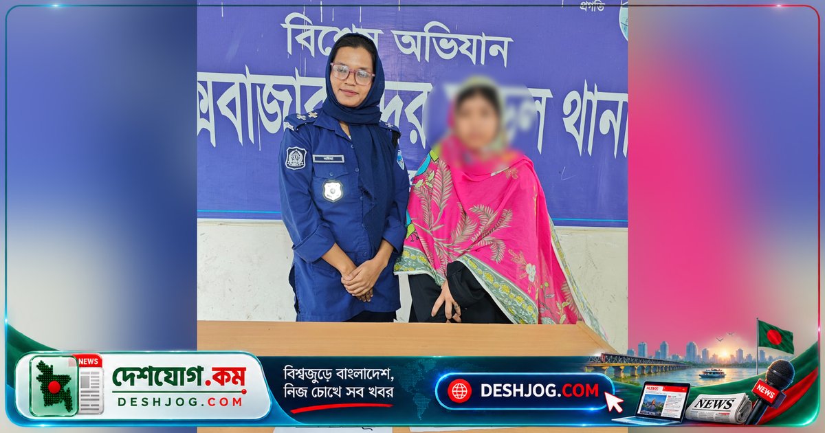 কক্সবাজারে চেতনানাশক মিশিয়ে স্বর্ণালংকার ও ফোন চুরি: গৃহকর্মী আটক, ১৫ বছর বয়সী মেয়ে পুলিশের হাতে